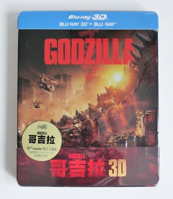 GODZILLA 3D + 2D BLU RAY - FUTUREPAK - TAIWAN - BRAND NEW / SEALED-image