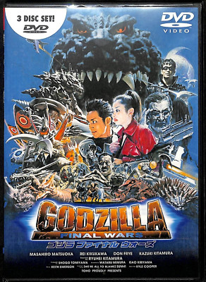 Godzilla Final Wars / Masahiro Matsuoka / Ryuhei Kitamura DVD-Sealed & Mint!--image