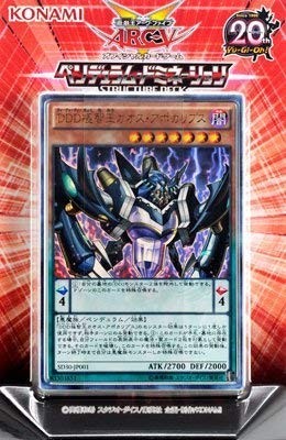 (JAPAN) Yu-Gi-Oh ARC-V OCG structure deck - Pendulum Domination --image