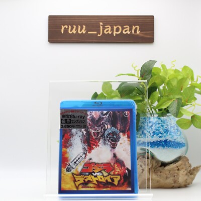Godzilla vs Destoroyah Toho Blu-ray Masterpiece Selection Japanese Original New-image