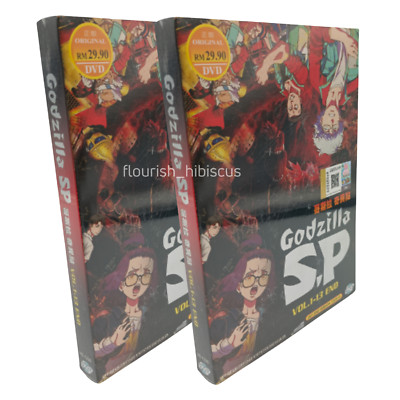 Godzilla S.P: Singular Point (Vol. 1-13 End) With English Dubbed Anime DVD-image