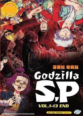 Godzilla Singular Point / Godzilla: S.P DVD (Anime) (English Dub)-image