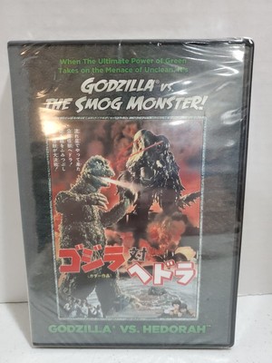 Godzilla Vs. Hedorah (DVD) Godzilla Vs. The Smog Monster!-image