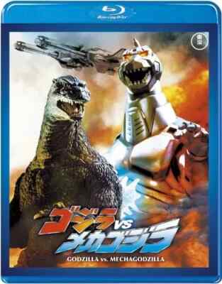 Godzilla vs. Mechagodzilla Blu-ray Movie TOHO Masterpiece Selection TBR-29099D-image