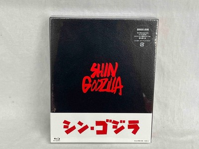 New Shin Godzilla Special Edition 4K Ultra HD 4 Blu-ray Japan TBR-27002D-image
