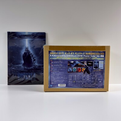 Bandai MonsterArts Godzilla 2019 Movie Poster Color Blu Ray Deluxe Sealed NEW-image