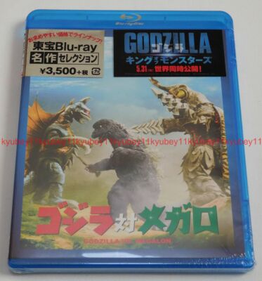 New Godzilla vs. Megalon TOHO Blu-ray Japan TBR-29092D 4988104120922-image