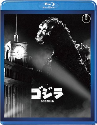 Godzilla (Movies fiscal year 1954)-image