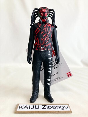 2024 Movie Monster 7