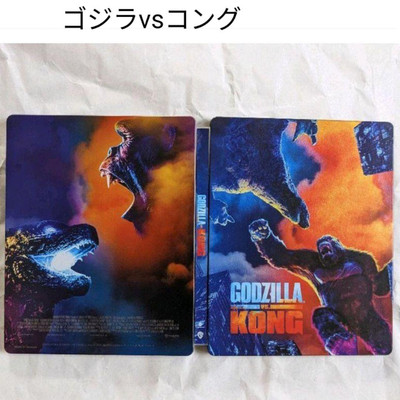 Opened Godzilla Vs Kong Steel Book Blu-Ray-image