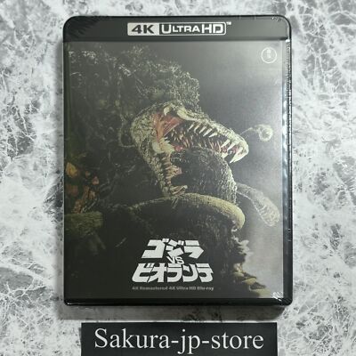 Godzilla vs. Biollante 4K Remaster 4K Ultra HD Blu-ray TBR-33242D New Japan-image