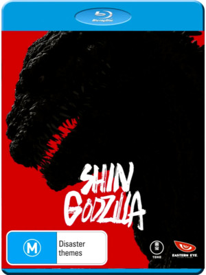 Shin Godzilla (Blu-ray, 2016) NEW / SEALED-image