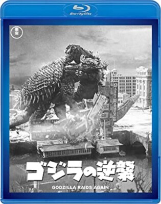 Godzilla's Counterattack Toho Blu-ray Masterpiece Selection From Japan-image