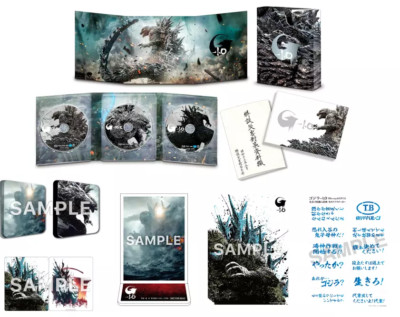 Godzilla-1.0 Limited Edition Deluxe 3-Disc Digipak w/SteelBook Case (Japan) READ-image