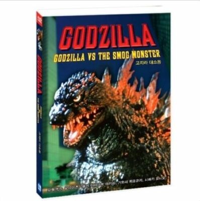 Godzilla Vs. Hedorah (DVD, 2012)-image