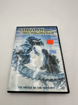Godzilla Against Mechagodzilla (DVD)-image