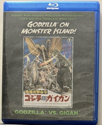 GODZILLA ON MONSTER ISLAND BLU-RAY GODZILLA VS GIGAN Kraken Releasing-image