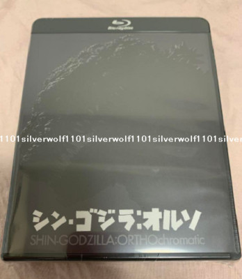 New Shin Godzilla ORTHOchromatic Blu-ray TBR-34175D 4988104139757 Japan-image