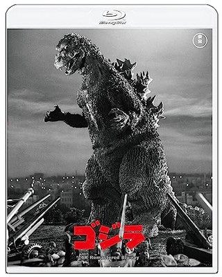 Godzilla 4K Remaster Blu-ray Black & White 4K -image