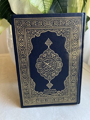 Holy Quran Book Arabic Text-image