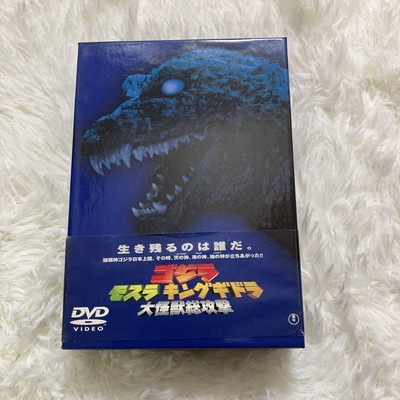 Special Effects Dvd Godzilla Mothra King Ghidorah Great Monster All Attack With-image