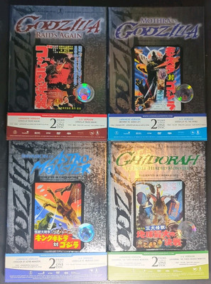 4 Godzilla Toho Master Collection Movies - DVD Region 1-image