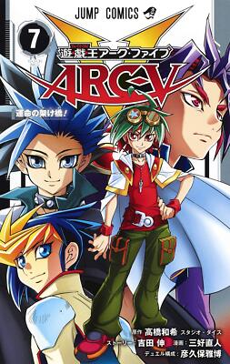 Yu-Gi-Oh! Arc-V manga 1-7 Complete Set Japanese comics cards Books Yugioh-image