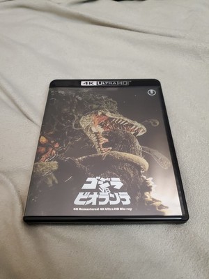 Godzilla vs. Biollante - 4K Remaster - 4K Ultra HD Blu-ray - Japan Import - Read-image