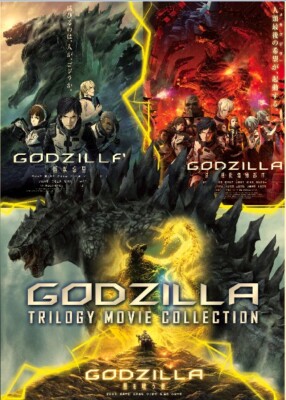 DVD Godzilla Trilogy Movie Collection English Version-image