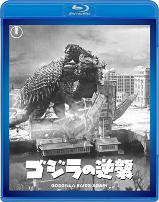 [Japanese] Godzilla Raids Again Revenge 60th Anniversary Edition Blu-ray-image
