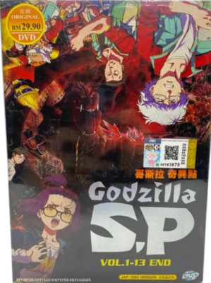 DVD Anime Godzilla  TV Series (1-13 End) English Dub-image