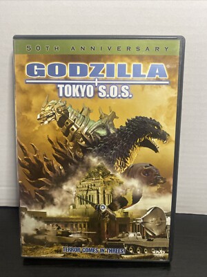 GODZILLA: TOKYO S.O.S  (50th Anniversary DVD, 2004, Widescreen)  Tested 🔥-image