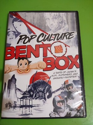 Pop Culture Bento Box - Sampler - DVD- Astro Boy, Mothra, Godzilla Preowned-image