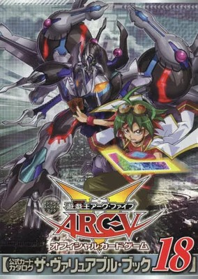 Yu-Gi-Oh! Arc-V Card Catalog The Valuable 18 Japnese Game Book-image