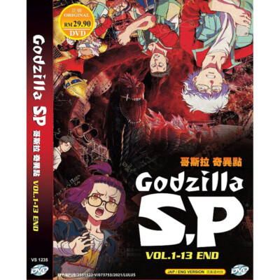 ANIME DVD GODZILLA S.P VOL 1-13 END COMPLETE TV SERIES  ENGLISH DUBBED-image