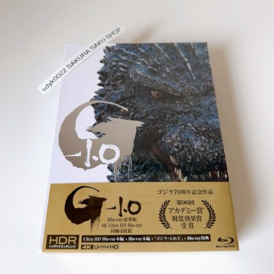 Godzilla Minus One Deluxe Edition 4K UHD Blu-ray + 3BD Region free Godzilla-1.0-image
