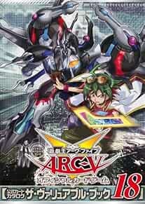 Yu-Gi-Oh! Arc-V Official Card Game Catalog The Valuable Book 18 ... book form JP-image