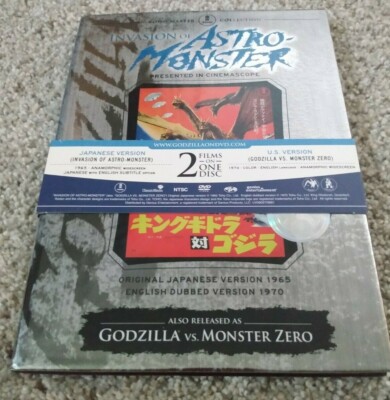 Invasion of Astro-Monster DVD Godzilla Vs Monster Zero KAIJU TOHO RARE MONSTER -image
