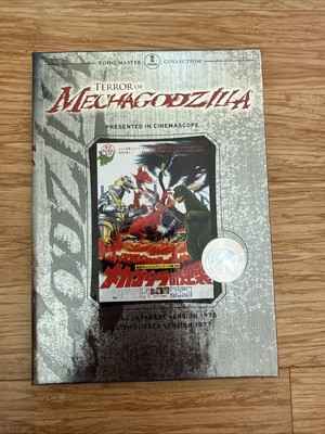 Terror of Mechagodzilla DVD Toho Master Collection DVD Used-image