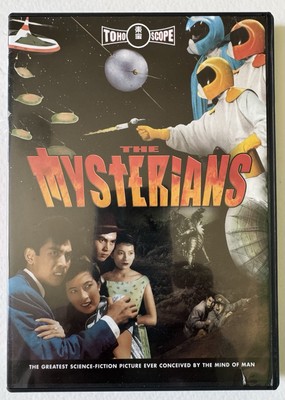 The Mysterians (DVD) Toho Scope-image