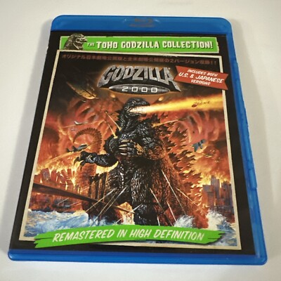 Godzilla 2000 (Blu-ray, 1999)-image