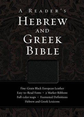 A READER'S HEBREW AND GREEK BIBLE By Brown A. Philip Ii & Bryan W. Smith *VG+*-image