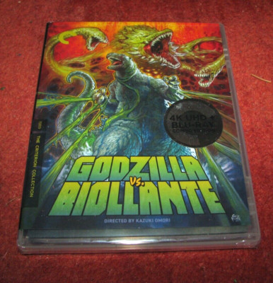 GODZILLA vs. BIOLLANTE Criterion Collection 4K & Blu Ray (Special Edition Combo)-image