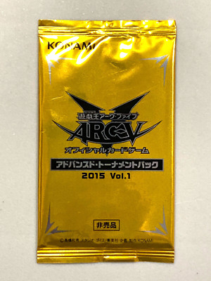 Yugioh Arc-V Oficcial Card Game Advance Tournament Pack GOLD 2015 Vol.1 - KONAMI-image