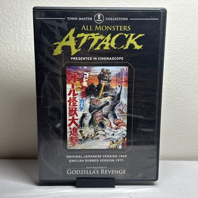 All Monsters Attack DVD Godzilla's Revenge TOHO Master Collection Tested-image