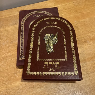 Torah: Holy Land Edition by Zvi Zachor-image