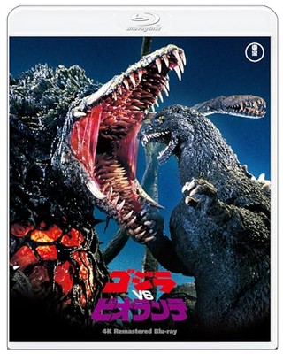 Godzilla vs. Biollante 4K Remaster Blu-ray-image