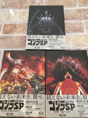 Godzilla Singular Point SP Vol.1~3 Blu-ray Set First Limited Edition (No Figure)-image