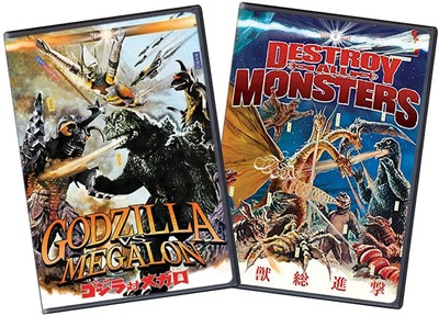 Destroy all Monsters / Godzilla Vs. Megalon (DVD/ 2 Disc Combo) G-image