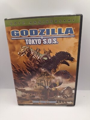 GODZILLA - Tokyo S.O.S. 2003 - 50th Anniversary DVD English/Japanese-image